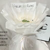 Bouquet wrapping paper diy material semi-finished product DIY handmade packaging-free shell Valentine's Day birthday gift starry flowers snacks cigarettes large letters gold edge white trailing yarn + gifts