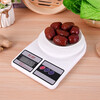 High-precision kitchen small electronic scale food commercial scale 2025 new baking gram weighing gram weight kitchen electronic scale battery model (white)