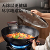 SUPOR wok iron pot uncoated cooking pot gas stove wrought iron pot household fine iron anti-rust and anti-perforation FC36AJ2