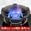 Household gas stove fire-concentrating windshield gas stove energy-saving ring universal anti-slip bracket windshield bracket cast iron 4-claw universal (1 pack) flagship model