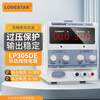 LODESTAR adjustable DC stabilized linear power supply 30V5A laptop mobile phone repair power supply overcurrent protection LP305DE