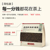 Small pot tea garden Yunnan Menghai Pu'er tea (ripe tea) first-grade loose tea 250g tea ration bagged affordable
