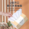 Mengtianlang New Customer Benefit 0.01 Paper Whole Box Wholesale Paper Towels Thickened Log Napkins Toilet Paper 4 Layers 160 Sheets * 20 Packs Loss Impulse