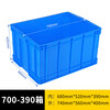 Yayue plastic turnover box with lid thickened logistics box industrial storage and organization box transfer plastic basket rectangular material box with lid 740*560*400mm
