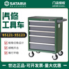 SATA 95123 tool cart 5-drawer tool box multi-function repair tool cart car room tool cabinet 95121 95123/auto repair two-drawer tool cart