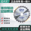 Dayi Hebei original saw blade lithium electric circular saw 5 inch 6 inch single hand saw special saw blade woodworking saw cutting blade 24 teeth original Dayi 6 inch saw blade 5 pieces