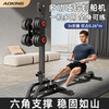 ADKING Dumbbell Rowing Machine Multifunctional Rowing Machine Fitness Home Sports Equipment Small Foldable 4-in-1 Rowing Machine Multifunctional Dumbbell Rowing Machine + 40kg Environmentally Friendly Dumb Others