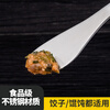 Magic Bean Shenghuo Dumpling Spoon Food Grade Stainless Steel Stuffing Spoon Stuffing Dumpling Stuffing Household Wonton Thickened Tongue Depressor Stainless Steel 2 Pack Upgraded Longer and Thicker Style