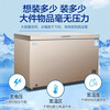 Meiling 418L Freezer Freezer Horizontal Large Capacity Commercial Refrigerator Freezer Conversion Single Temperature Freezer Deep Freezing Quick Freeze Single Temperature 418L Computer Controlled Ultra Low Temperature Quick Freeze Refrigerator Freezer Conversion