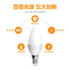 FSL Foshan Lighting LED energy-saving light bulb tip bulb E14 small screw socket 5.5w white light 5 pieces