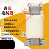 Reactor single-phase filter DC input and output line 55KW630 frequency converter OCLACL line DKL-220KW-460A