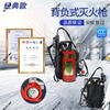 Backpack high-pressure water mist fire extinguisher fire rescue device DC spray water gun forest fire extinguisher carbon fiber water mist