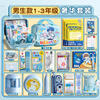 Deli Cartoon Suitcase Primary School Children's Day Gift Girls 7-14 Years Old Stationery Gift Box Set Birthday Gift Boys 10-12 Years Old Gift Pack Entrance Souvenir 1-3 Grade Supreme Edition + Women's Suitcase