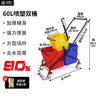 Commercial mop press mop tussah water truck mopping bucket water truck hotel hand squeeze water cleaning truck thickened sink thickened 25L yellow free latex gloves