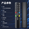 Nichu suitable for TCL TV infrared universal remote control ARC801L RC801LDCI1 49L2 55L2 65P3 32P6 50L2 Thunderbird remote control board