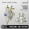 NOCKWEIR pneumatic one-way diaphragm pump QMJ-HL2002 pneumatic diaphragm pump printing machine ink pump glue pump water ink soluble-bare pump