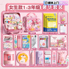 Deli Cartoon Suitcase Primary School Children's Day Gift Girls 7-14 Years Old Stationery Gift Box Set Birthday Gift Boys 10-12 Years Old Gift Pack Entrance Souvenir 1-3 Grade Supreme Edition + Women's Suitcase