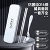 WORTHBUY 316 stainless steel chopsticks and spoon set student portable tableware set storage box chopsticks and spoon cutlery box for one person lucky 316 chopsticks + spoon + iron box