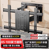 Behind the Scenes Hero 85-100-inch TV Mount Telescopic Rotating Folding Bracket 85/86/98/100 inches suitable for TCL Skyworth Hisense Xiaomi and other TV brackets