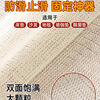Bahainiao non-slip mattress sheets anti-slip artifact quilt sofa mat mattress anti-slip sheets anti-slip mat 1.8 meters * 2 meters