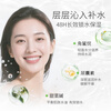 Chunyu (Papa recipe) Centella asiatica ice soft soothing mask 10 pieces powerful moisturizing and moisturizing