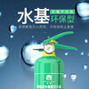 Yuanbang 980ML household car water-based fire extinguisher store water-based fire extinguisher portable car home fire extinguisher 980ML car home dual-use free fixed belt