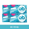 Obi Johnson ob tampon menstrual swab catheter type aunt can swim waterproof vaginal plug Germany (finger-in type) small quantity 4 boxes others