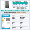 Hisense Hisense Refrigerator BCD-506WMGTVBPI fully embedded refrigerator cross door active sterilization and odor removal (three guarantees) Appearance defects