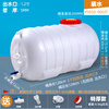 Household water storage tank horizontal round bucket large capacity water tower water tank plastic water storage bucket 1 ton 2 ton pull water tank horizontal round 900 catties 124*72*73cm