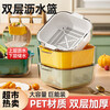 Fat Donglai vegetable sink food-grade material double-layer drain basket leaky basin rice washing artifact vegetable basin washing fruit Fat Donglai same style mint green medium-double layer drain basket food-grade PET