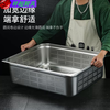 Enshousu stainless steel rectangular leaky basin drain tray stewed vegetable serving basin 1/2 punch length 32*width 26*height 10