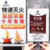New silicone fire blanket, special fiberglass for home fire protection, hotel kitchen, high temperature resistant fire blanket, thickened silicone 1.0 meters (single type)