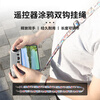YWZR is suitable for body accessories: Xinjiang Mini4 3Pro Royal 3/Air3/Flip body accessories with screen remote control lanyard Tuya metal double hook body accessories separate double hook lanyard without screws for Mini 3/3Pro (RC with screen control)