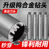 Niles rhinestone drill bit with heightened wear-resistant reinforced concrete drilling air conditioning core engineering hollow drill 51*370