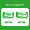 Xinxiangyin antiseptic wipes 80 pieces