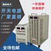 Pupan high power DC regulated power supply 2KW3KW4KW5KW6KW8KW10KW12KW15KW20KW 100V 15KW
