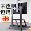 KOWSI TV stand removable floor-standing rack is suitable for Xiaomi Hisense universal 657585-inch rotating cart upgrade model upgrade model upgrade model upgrade model upgrade model practical luxury model 50-100 inches load capacity 440 catties with support