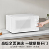 Mijia Xiaomi Microwave Oven Energy Saving Edition Home Small Multi-Function Detachable Turntable Type High Power for Even Heating Double Knob Operation Large Capacity 20 Liters Energy Efficiency Upgrade