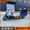Electric four-wheel hydraulic tailgate garbage truck Community property urban sanitation trash can removal truck transfer vehicle deposit Electric four-wheel tailgate garbage truck customization deposit consultation customer service