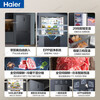 Haier Refrigerator 540L household cross-door four-door full-space fresh-keeping technology EPP clean system first-level dual-frequency oxygen-blocking dry and wet storage household large-capacity refrigerator Haier 540L + free embedded + full-space fresh-keeping + EPP ultra-clean system