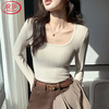 浪莎打底衫女内搭秋季2025新款显瘦修身洋气U领长袖T恤百搭外穿上衣