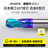 Mr. Fujino Fujinoi 65 degree tungsten steel ball cutter carbide CNC tool end mill stainless steel special R-shaped ball head mill R10*20D*100 blue