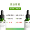 John Jeff Olive Essence (Sensitive Skin Version) Improves Redness, Strengthens Barrier, Soothes and Reduces Redness Brother-in-law 30ml