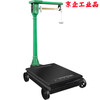 Beijing enterprise old-fashioned scale 500kg mechanical scale 200kg1000kg with scale extra thick platform scale explosion-proof iron scale Tianjin strengthened extra thick model 60*80cm/business 1000kg