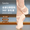Sansha ballet dance practice shoes, elastic cloth soft shoes, Chinese dance shoes, two soles, S107, pink 37