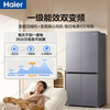 Haier produces refrigerator 575T dual system four-door cross door first-class energy efficiency dual frequency conversion dual cycle air-cooled frost-free household appliances super large capacity Leader series refrigerator 575T type + independent dual system dual cycle + ALP active purification and sterilization
