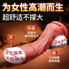 AAV artificial dildo sex toy women's special sex device vaginal toy thick soft masturbation dildo cock