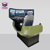 Master King Car Driving Simulator Dongfeng Howo Jiefang Shaanxi Automobile Truck Transport Vehicle Driving Simulation Training Platform