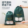 Nolan Sendi non-woven shoe bag storage bag dustproof and moisture-proof drawstring pocket student dormitory organizing shoe bag 5 pieces