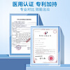 Correction of infrared nasal allergy patch for allergic sinusitis for adults and children, special nasal itching and congestion ventilation rhinitis patch plaster patch